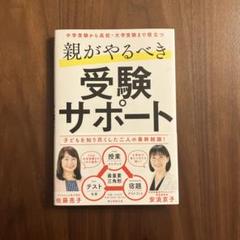 2025年最新】佐藤亮子の人気アイテム - メルカリ