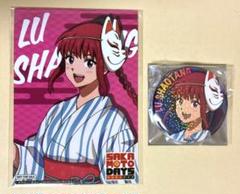 サカモトデイズ　ルー 　特典　＆　缶バッチ　浴衣ver. HMV トムス
