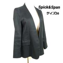 スピックアンドスパン ブラック リネン混 ノーカラージャケット 36
