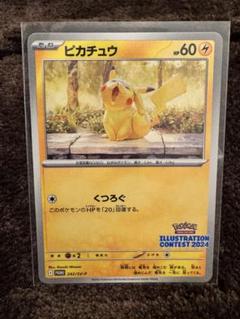 2025年最新】ポケモンカードゲームの人気アイテム - メルカリ