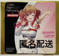 Amazon.co.jp: ReGLOSS 一条莉々華 セット : ホーム＆キッチン