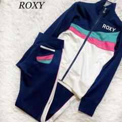 ロキシー　ジャージ　セットアップ　トラックジャケット　y2k ロゴ　パンツ　上下