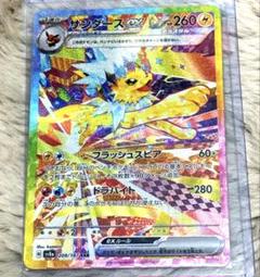 サンダースex SAR テラスタルフェスex ポケモンカード - メルカリ