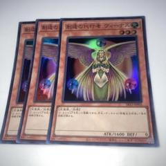 2025年最新】代行者ヴィーナスの人気アイテム - メルカリ