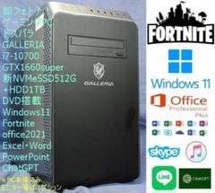 高性能ゲーミングPC/ドスパラ/i7-10700/1660S/Fortnite 楽天市場】ゲーミング フォートナイト（デスクトップPC