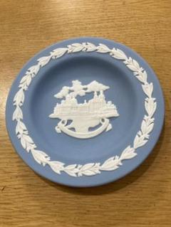 Wedgwood 青い皿 浮彫り装飾