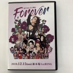 夏すみれ自主興行『Forever』DVD