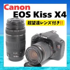 【最終価格】Canon EOS 9000D ダブルズームキット　＋α Canon EOS 9000Dの買取価格・買取実績 | カメラ買取の一心堂