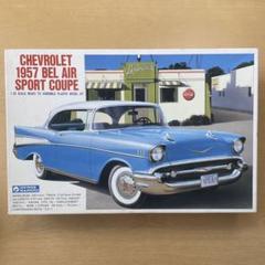 【希少品】グンゼ1957キャデラック&シボレー2台セット57エルドラド&ベルエア 34433t1900-1_1.jpg