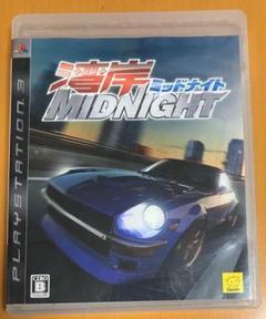 湾岸ミッドナイト PS3 湾岸MIDNIGHT 動作確認済 初