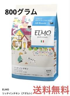安値１００㌘１００円ELMO リッチインチキン ３㌔✕２　８００㌘✕４バラ売り可 Amazon.co.jp: 【成犬用 イタリア製ドッグフード 800g】ELMO