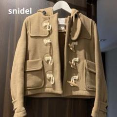 2025年最新】Snidel 着丈：ショート レディース ダッフルコート