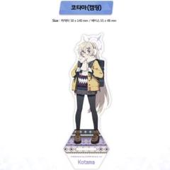 ブルーアーカイブ ブルアカ 韓国限定 コタマ ハレ キャンプ イス ブランケット ブルーアーカイブ ブルアカ 韓国限定 コタマ ハレ キャンプ イス