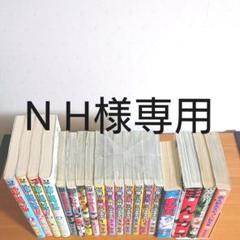 わらってごらん 画太郎の中古 未使用品を探そう メルカリ