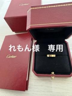 れもん Cartier カルティエ ラブリング YG 49号 れもん様専用 Cartier カルティエ ラブリング YG 49号 - メルカリ
