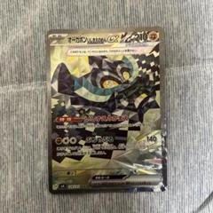 オーガポンいしずえのめん　4枚　sr あり Amazon.co.jp: オーガポンいしずえのめんex（テラスタル）SR