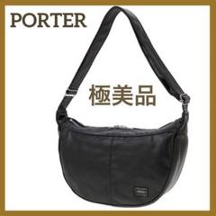 2025年最新】porterフリースタイルの人気アイテム - メルカリ