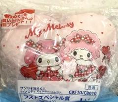 サンリオ　マイメロディ マイスウィートピアノ 当りくじ　ラストスペシャル賞