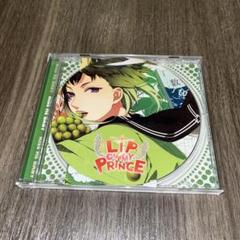 LIP ON MY PRINCE | 乙女向け通販サイト「SKiT Dolce」