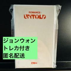 2025年最新】リングネックレス enhypenの人気アイテム - メルカリ