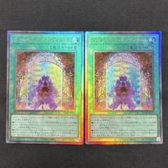 遊戯王　引退品　レリーフ　アルティメットレア　コレクターズレア　139枚 Amazon.co.jp: 遊戯王カード ブラック・ホール(アルティメット