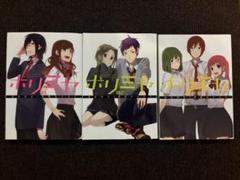 ホリミヤ 漫画 1-3巻