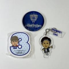★ 即購入⭕️ 三代目 登坂広臣クリアチャーム & 缶バッジ 新バージョン セット 2025年最新】三代目 j soul brothers 登坂広臣 クリアチャームの