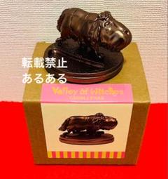 郵送買取 新品5台以上送料無料キャンペーン中！！  新品未使用】ジブリパーク限定品 ハウルの動く城 メタル置物 キャラクターグッズ