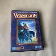 VERMILION メガドライブ用ソフト