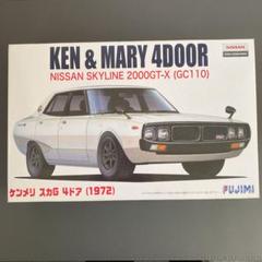 (未使用･未開封品)　フジミ模型 1/24 インチアップシリーズ No.136 ケンメリ2ドア ワークス仕様 プラモデル ID136 og8985z Amazon | フジミ模型 1/24 インチアップシリーズ No.136
