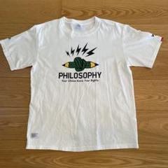 Wtaps ダブルタップス　bape Philosophy NBHD FPAR WTAPS 'MILITIA'メッシュキャップ PHILOSOPHY IT MAY SAVE YOUR