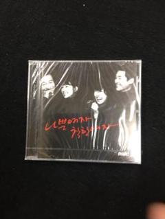 【希少品】バラ色の人生 DVD-BOX I&Ⅱ 韓国 韓流 ドラマ チェジンシル Amazon.co.jp: バラ色の人生 DVD-BOX1 : チェ・ジンシル, ソン