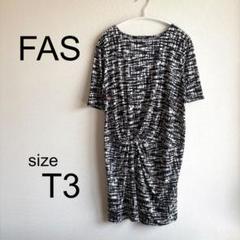 FAS ファス 半袖 チュニックT3 フランス製 モノトーン 総柄