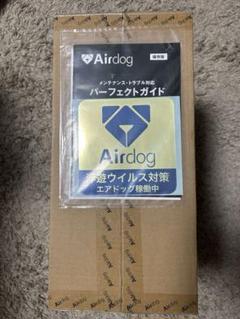 即日発送可　airdog エアドック　X1Dのサムネイル