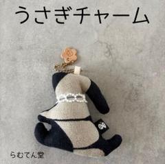 おすすめ】 myumyu**さま専用 ミナペルホネン❁Babyうさぎ 10点