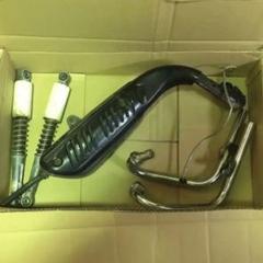 ホンダ純正パーツ　6vマフラーハンドル　リアショック　／モンキーダックスシャリー ホンダ純正パーツ 6vマフラーハンドル リアショック ／モンキー