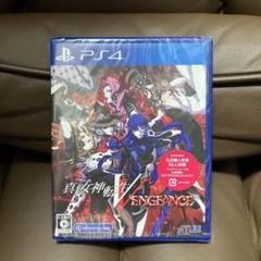 【未開封】PS4 真・女神転生V Vengeance