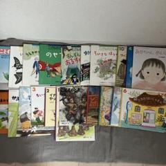 こどものとも 他21冊セット - メルカリ