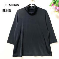 2025年最新】EL MIDASの人気アイテム - メルカリ