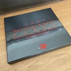 pierrot【DVD】 dictators circus final 2014 m14812166555_1.jpg?1723091045