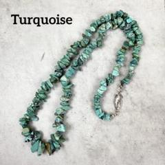 ターコイズネックレス　Turquoise インディアンジュエリー vintage