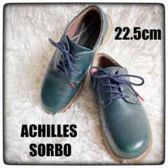 2025年最新】ACHILLES SORBO レディース スニーカーの人気