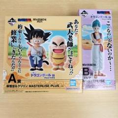2025年最新】一番くじ ドラゴンボール a賞 悟空&ブルマの人気