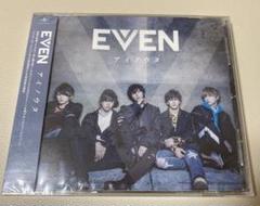 EVEN〜君に贈る歌〜 シングル アイノウタ CD