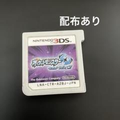 2025年最新】配布ポケモン ソフトの人気アイテム - メルカリ
