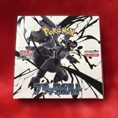 ブラックボルト 1BOX シュリンクなし - メルカリ