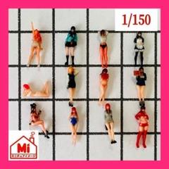 Nゲージ　1/150 オーシャンコスモス　フィギュア9体　1/64より小 完成品 1/150 Nゲージ オーシャンコスモス フィギュア 1/64より