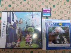 サクラノート　DS