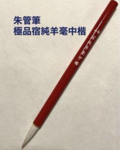 未使用 粉連 甲 半切 3セット 書道 特製 中国 古紙 白連半紙 甲級 GW201 1000枚 中国半紙 （書道用紙 書道半紙） 竹