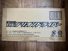 【新品未開封】　DXジリオンドライバー
